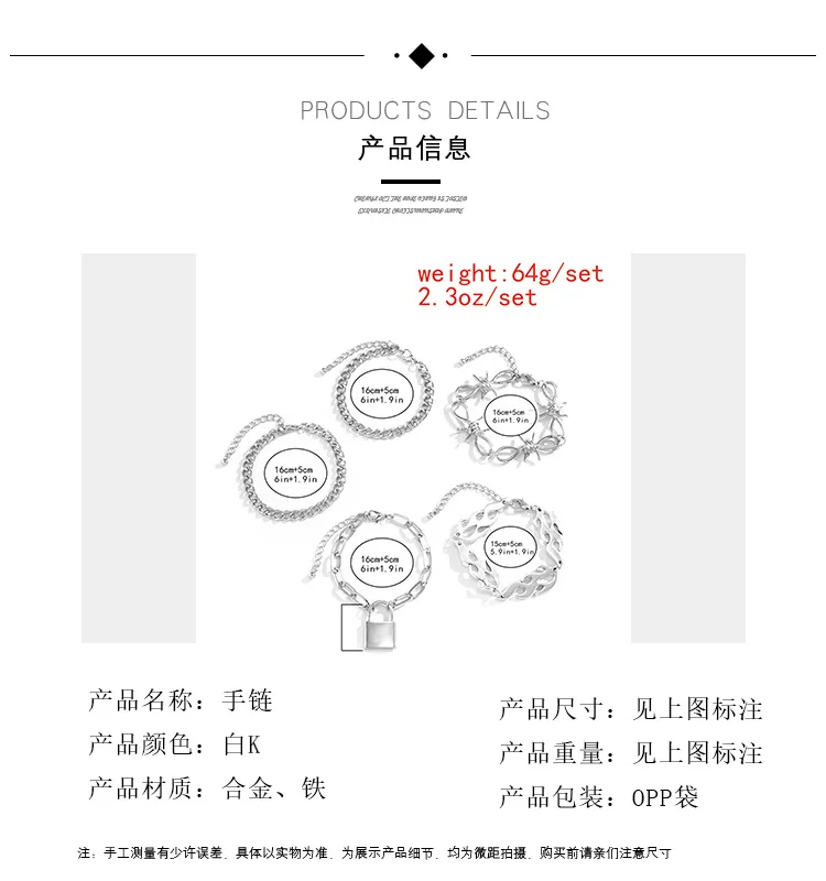 

Sublimation Stacked Bracelet Sets Trendy Bracelets Set Bracelet for Women Set Streetwear Women Accessories Bracelet