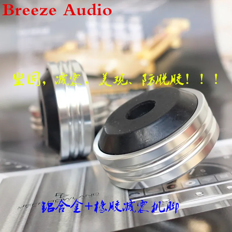 Алюминиевые ножки BRZHIFI (с резиновым кольцом) для усилителя