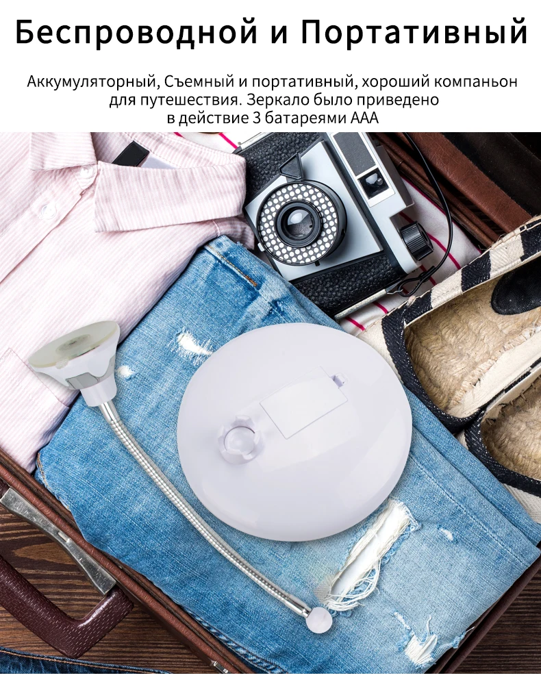 Настольное зеркало для макияжа с подсветкой косметическое зеркало с подсветкой для макияжа зеркало настольное зеркальце VIP dropshipping