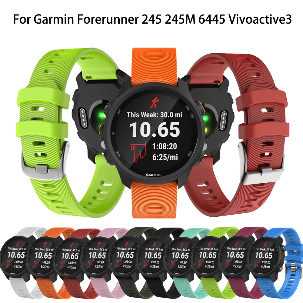 Для Garmin 245 ремешок 20 мм силиконовый для часов спортивный Forerunner 245M/645/Vivoactive3/Vivomove HR