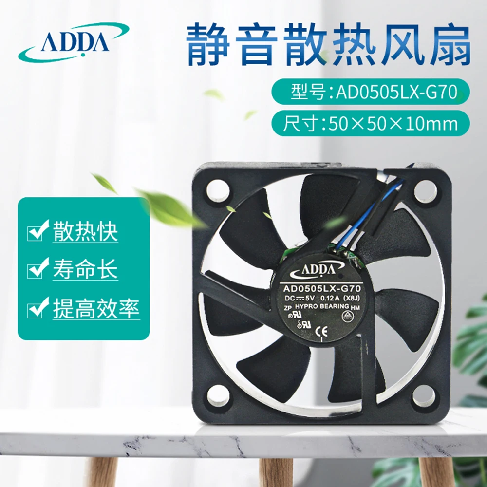 Оригинальный охлаждающий вентилятор для ADDA AD0505LX G70 DC 5V 5010 0.12A 50*50*10 мм|Кулеры и