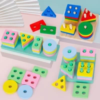 childrens wooden block toddlers gifts shape matching color cognition early childhood diy building blocks educational baby toys