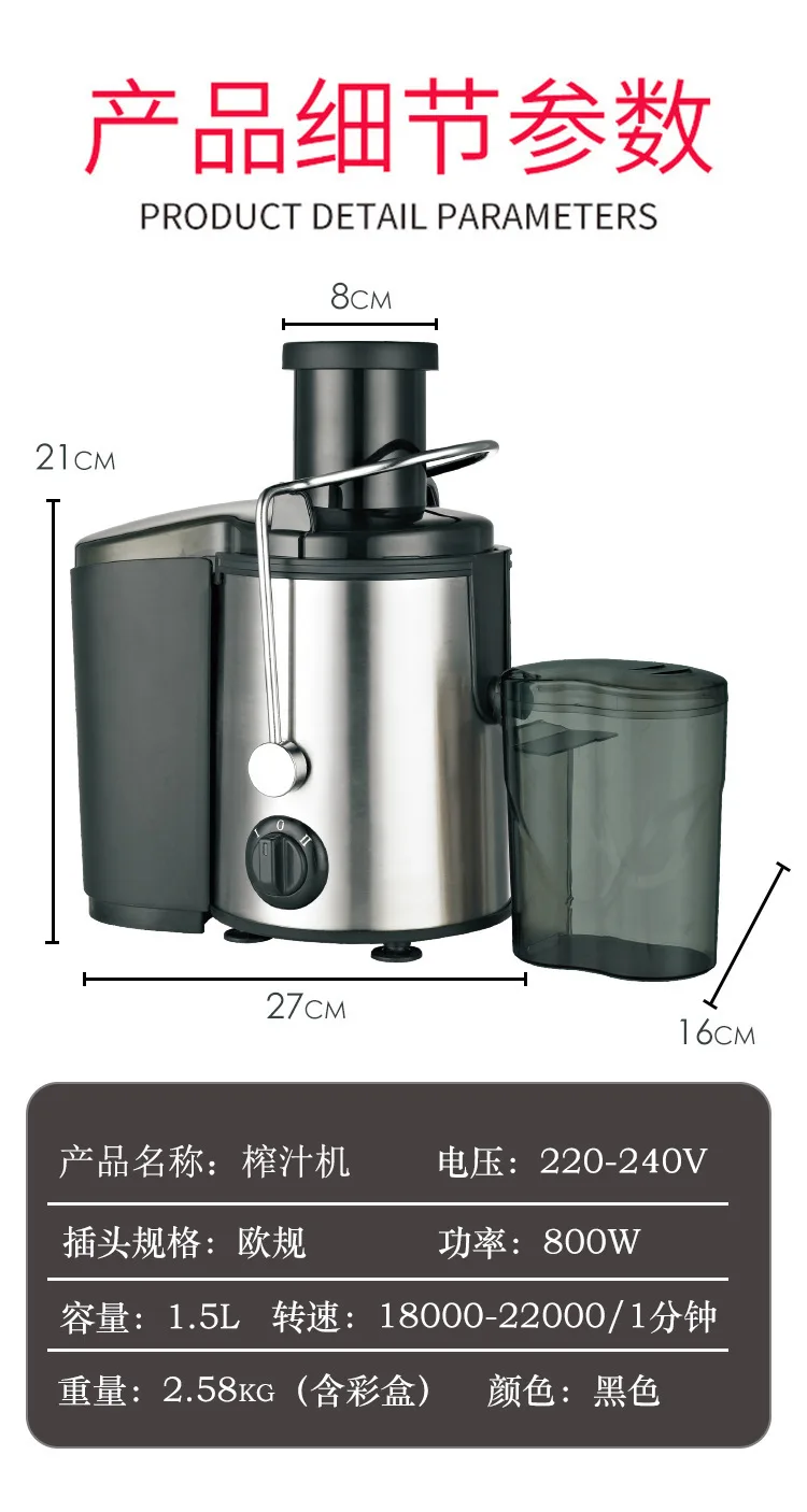

Stainless Steel 800W 2 speed Juicer Electric Vegetable Fruit Drinking Machine CE Multi-Function Juicer Extractor Mixer