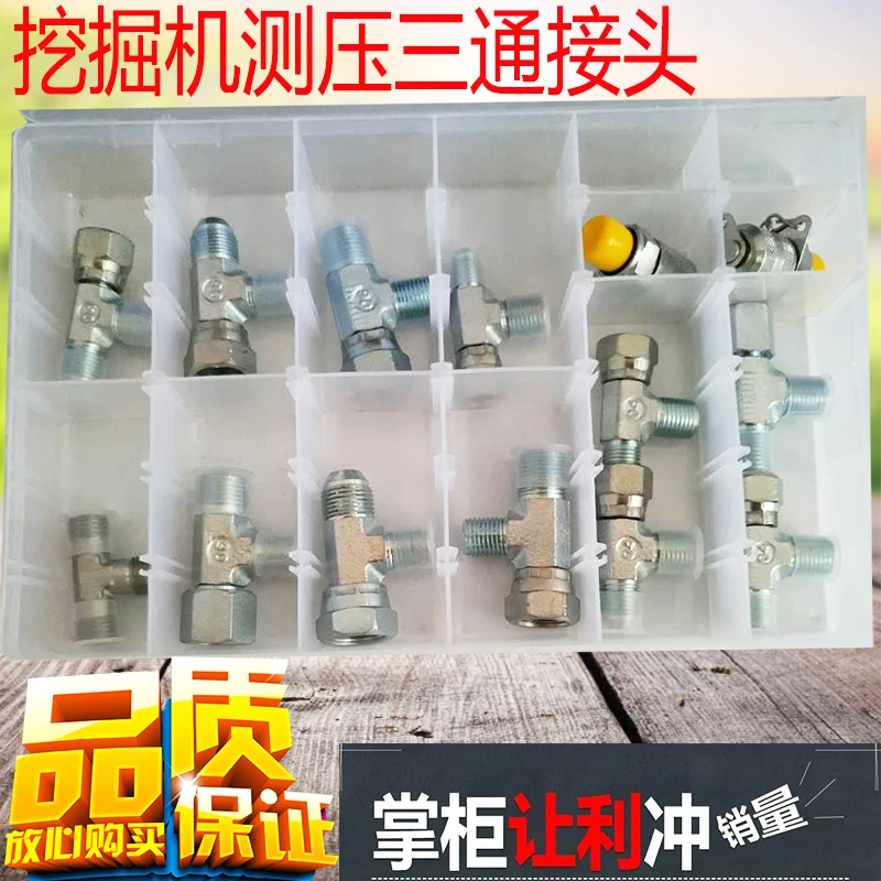 

15Pcs Backhoe Loader Tractors Excavators Hydraulic Meter Hose Adapter Tee Set Hitachi Komatsu Kobelco sany sunward Tool Parts