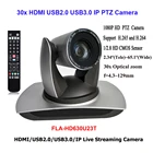 2MP 30x зум HDMI IP PTZ вещательная камера RTMP RTSP прямая трансляция USB2.0 USB3.0 для Skype Youtube
