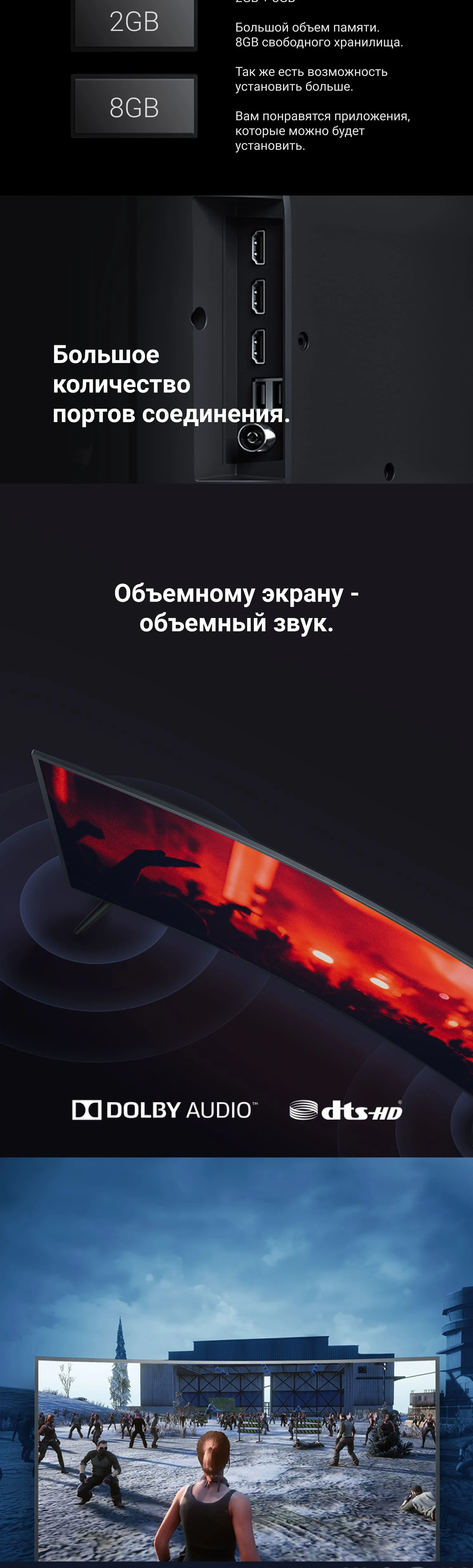 Телевизор Xiaomi Mi ТВ Android tv 4S 55 дюймов 4000R изогнутый 4K HDR экран ТВ wifi ультратонкий 2 ГБ+ 8 Гб Dolby аудио русифицированный