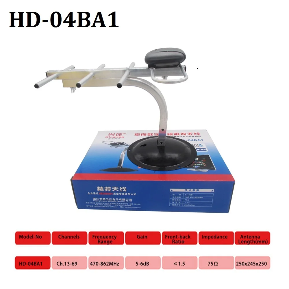 HD-04BA1 HD Digital TV Antenna for DVB-T2 DVB-T DTMB HDTV ISDB-T ATSC-T ADTB-T High Gain Strong Signal Outdoor | Электроника