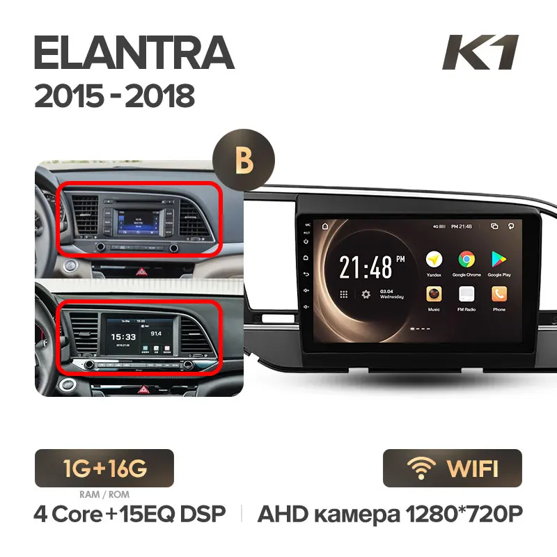 KingBeats штатное головное устройство for Hyundai Elantra 6- GPS Android 8.1 автомагнитола на андроид магнитола для Хендай Элантра 6 автомобильная мультимедиа Octa Core 8 core*1.8G DDR4 2G ROM 32G RAM / 4+64G - Цвет: K1 Elantra 16G-B