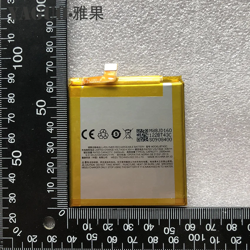 Новый высококачественный мини-аккумулятор Meizu M2 BT43C 2450 мАч запасные части для