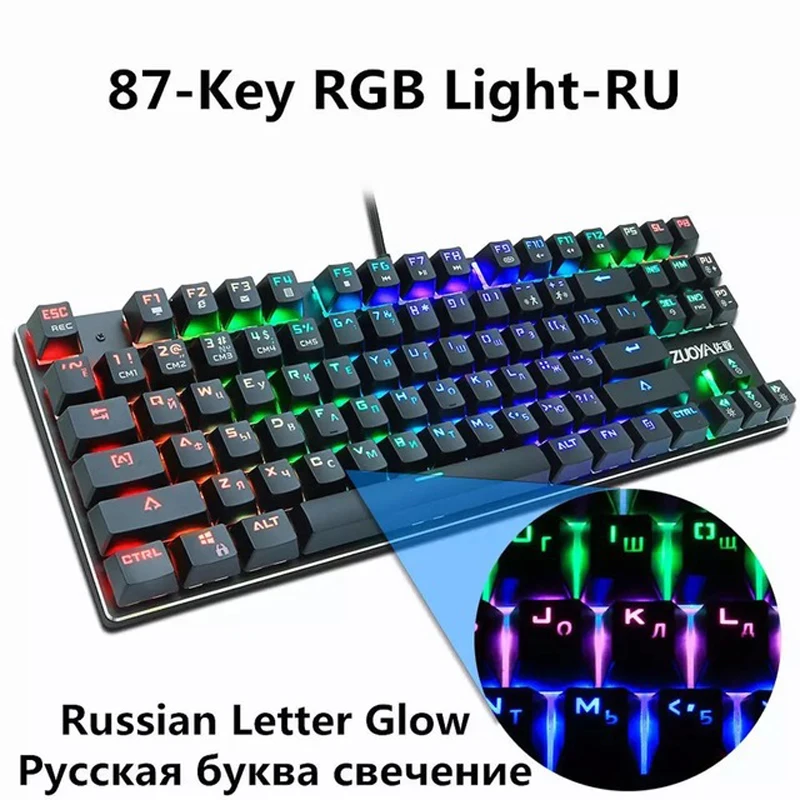 Механическая игровая клавиатура Zuoya X51 87 клавиш зеленая и красная оси RGB кабель