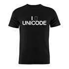 Футболка унисекс из 100% хлопка, с принтом Я люблю юникода