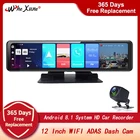 Видеорегистратор-зеркало заднего вида, 12 дюймов, 4G, Android 8,1, GPS, Wi-Fi