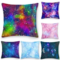 polyester pillow case square psychedelic cushion cover galaxy throw pillow double sides office sofa pillows home decoration