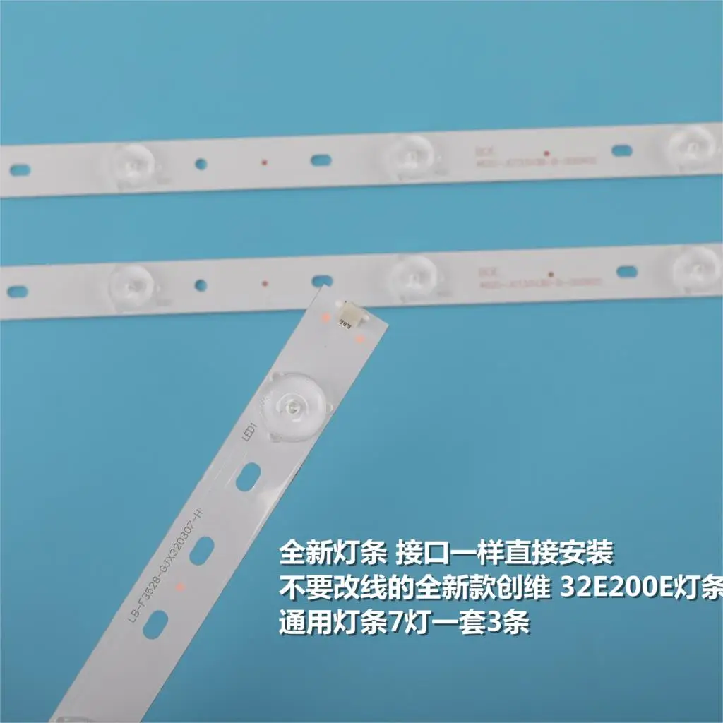 1 комплект = 3 шт. LBM320P0701-FC-2 светодиодный strips32PFK4309-TPV-TPT315B5 подсветки 32PFK4309 32PHS5301 TPT315B5