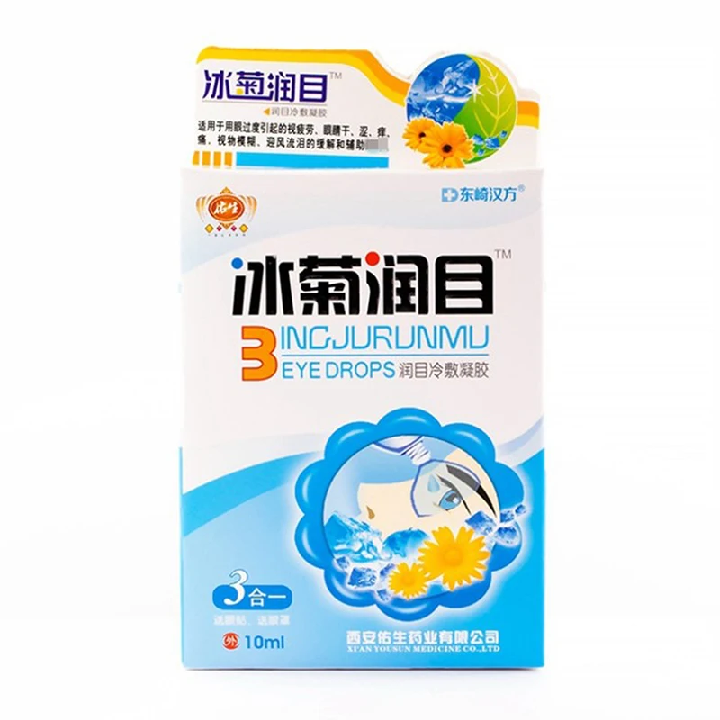 

12ml Improve Eyesight Eye Clean Drop Cataract Cure Eye Drops Medical Cleanning Detox Removal Eyeball Fatigue Blurred Vision