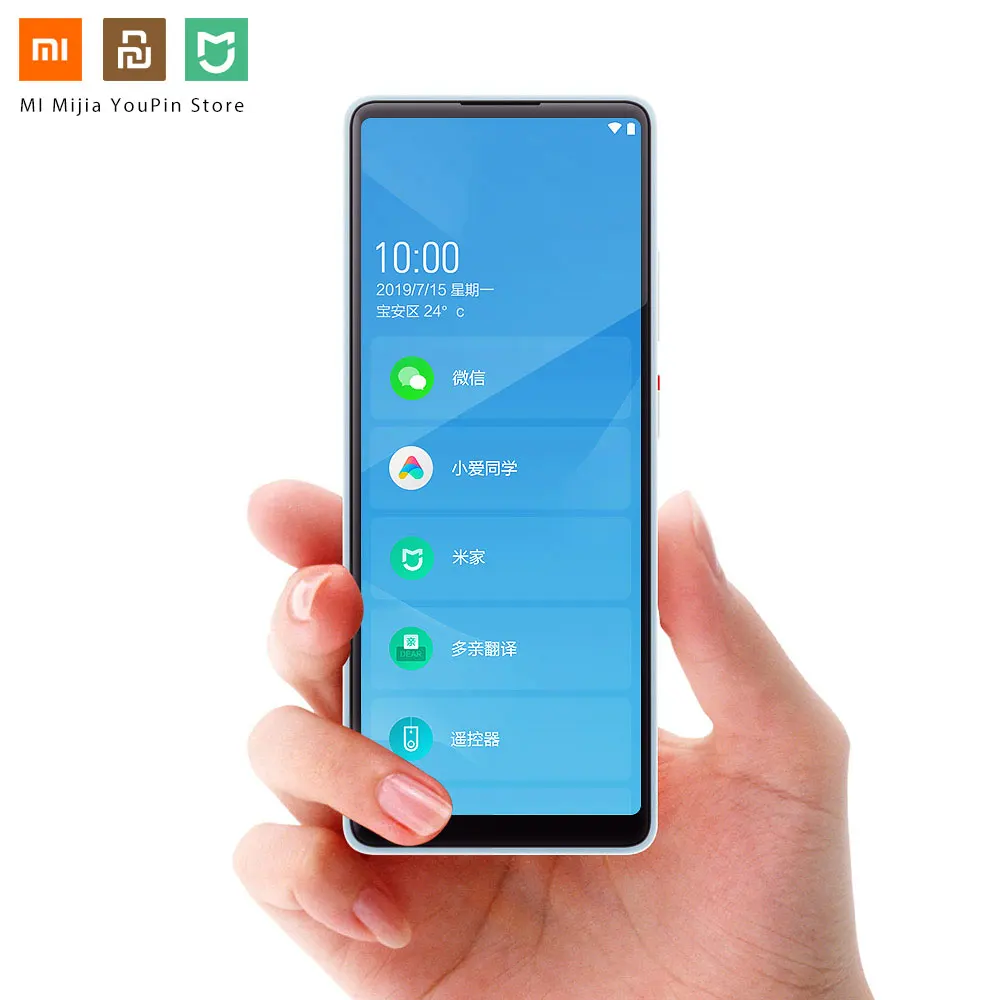 Xiaomi QIN полноэкранный телефон e 4G сеть с Wi-Fi 5,05 дюймов 2100 мАч Andriod 9,0 SC9832E четырехъядерный с функцией Wi-Fi AI переводчик