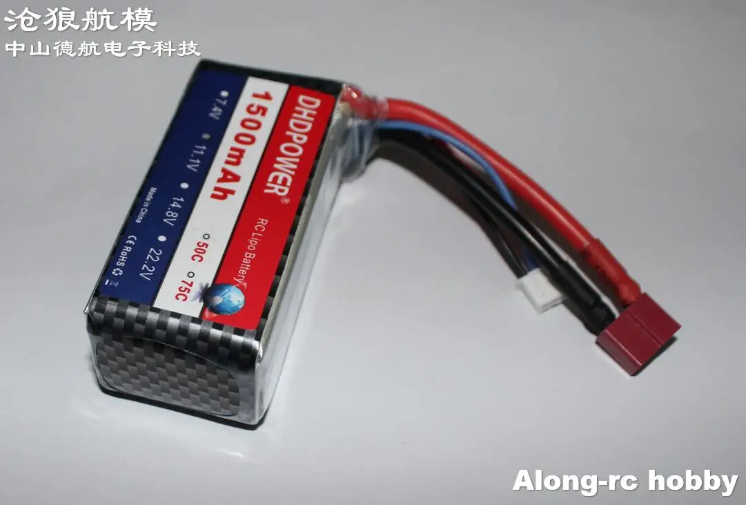RC Models Airplane Boats Spare Part Hobby Plane Model Li-Po Battery DHD 3s 1500mah 50c 11.1V 50C for Su35 Glider | Игрушки и хобби