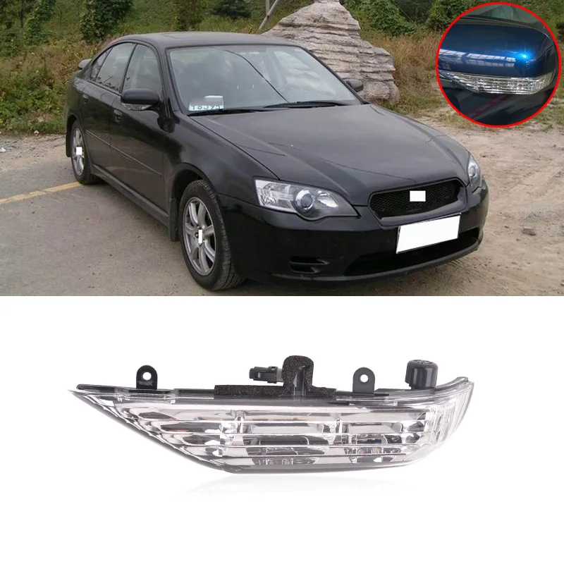 CAPQX для Subaru Forester Legacy Outback 2003 2008 автомобильное боковое зеркало поворотная лампа