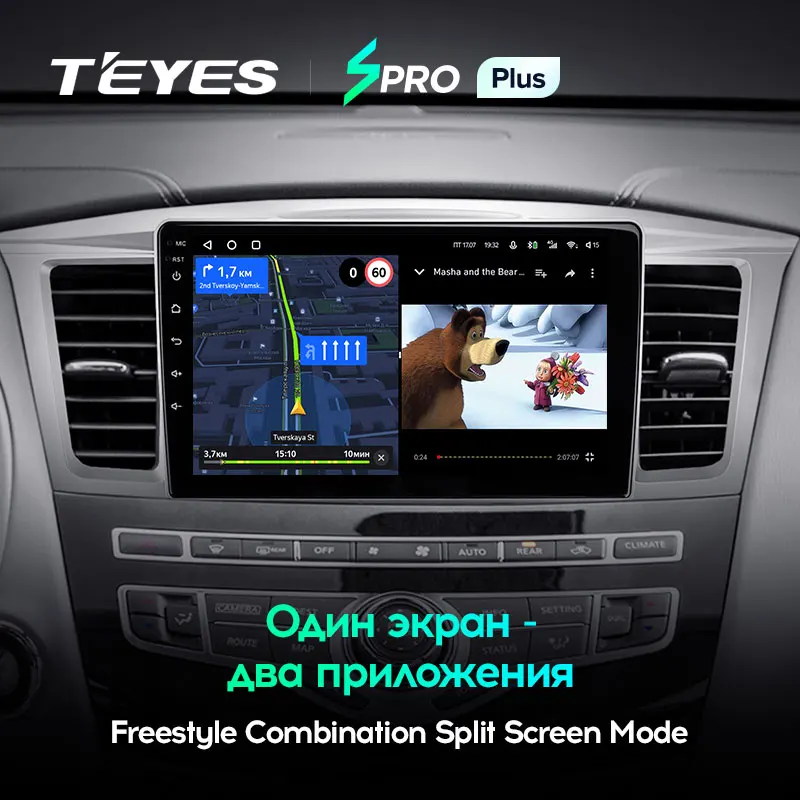 TEYES SPRO Plus Штатная магнитола For Инфинити Ку Икс 60 1 поколение рестайлинг Infiniti QX60 2016 -