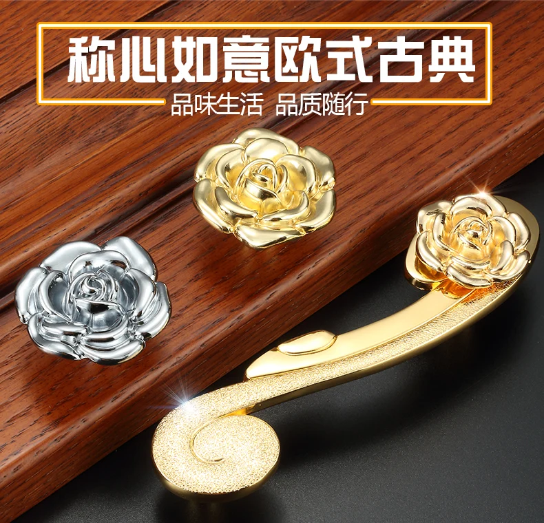 1 шт. мебельные ручки в форме цветка с розами дверная ручка шкафов и для ящика