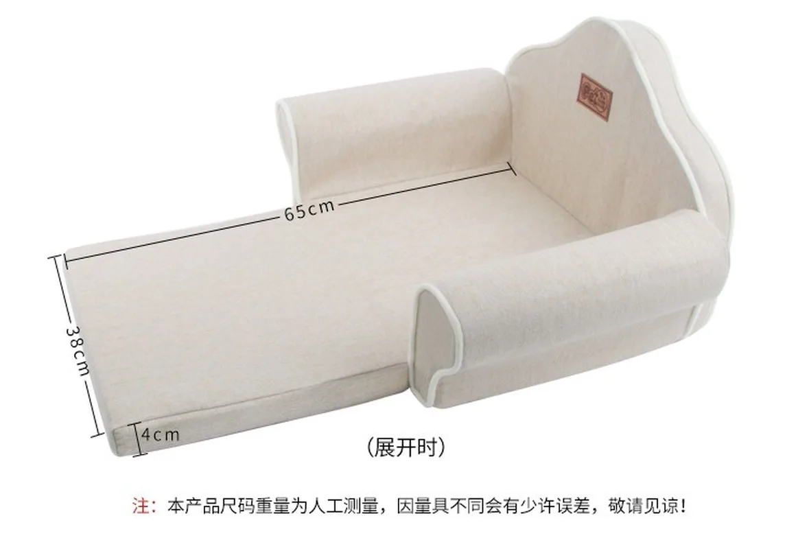 Маленький Съемный и моющийся диван для домашних животных четыре сезона кровать