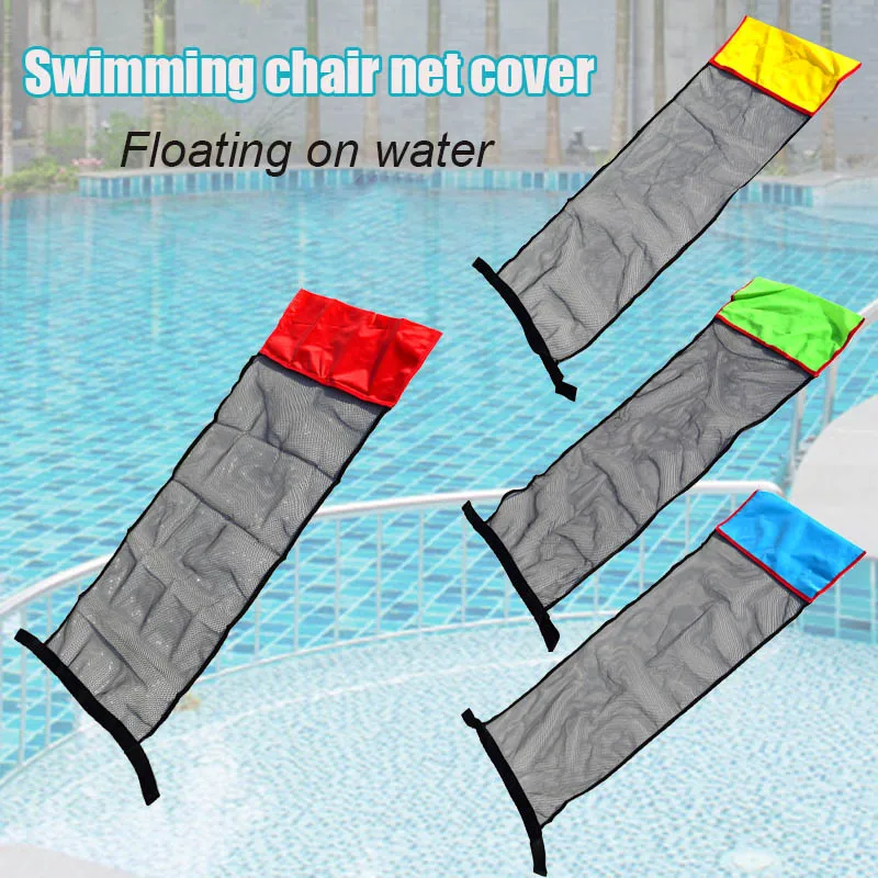 Оптовая торговля сетчатый стул для отдыха безопасный легкий крепкий несущий