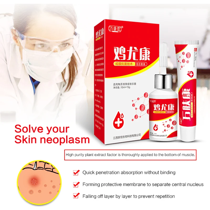 Медицинская Антибактериальная противовоспалительная удаления мозолей