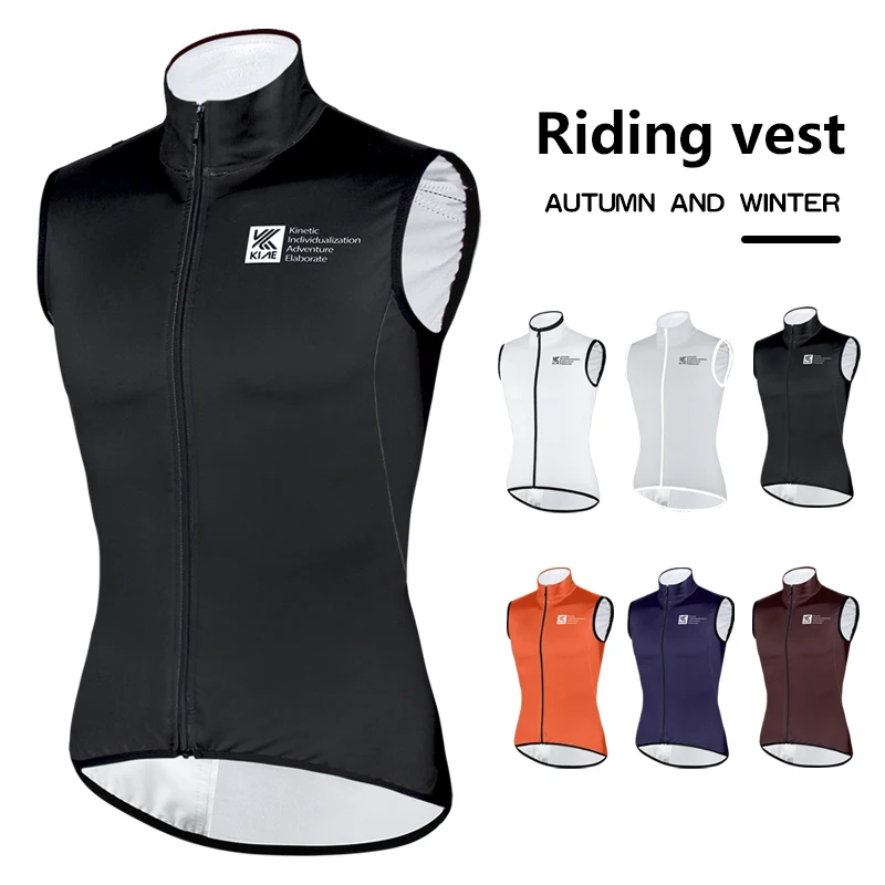 Жилет Kiae мужской/женский водонепроницаемый флисовая одежда для езды на