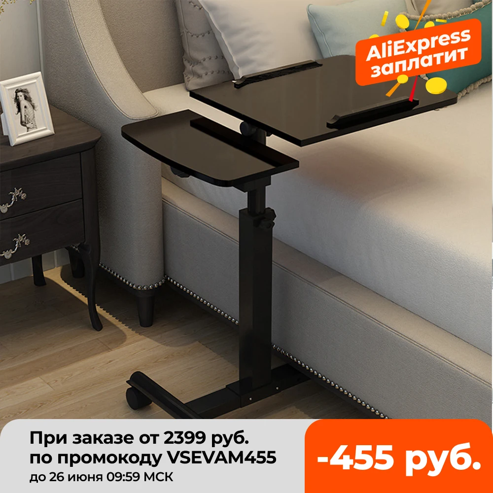 стол компьютерный складной