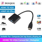 Кабель-преобразователь HDMI в VGA, переходник HDMI штекер в VGA разъем, цифровой аналоговый HD 1080P для ПК, ноутбуков, планшетов, HDMI, VGA