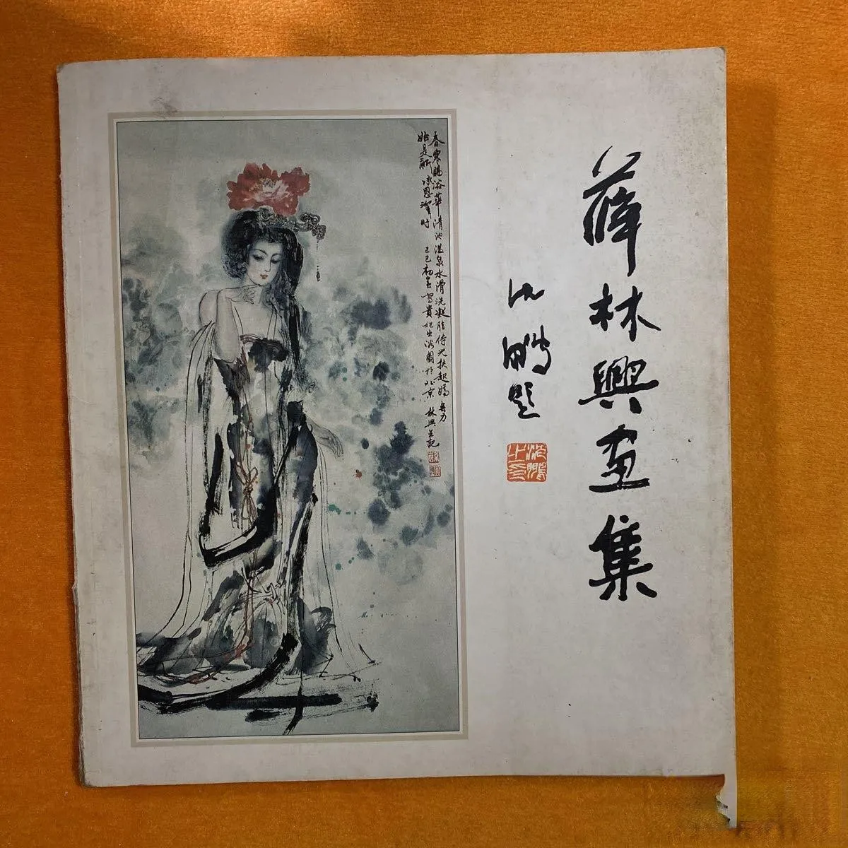 

Xue Linxing Painting Collection