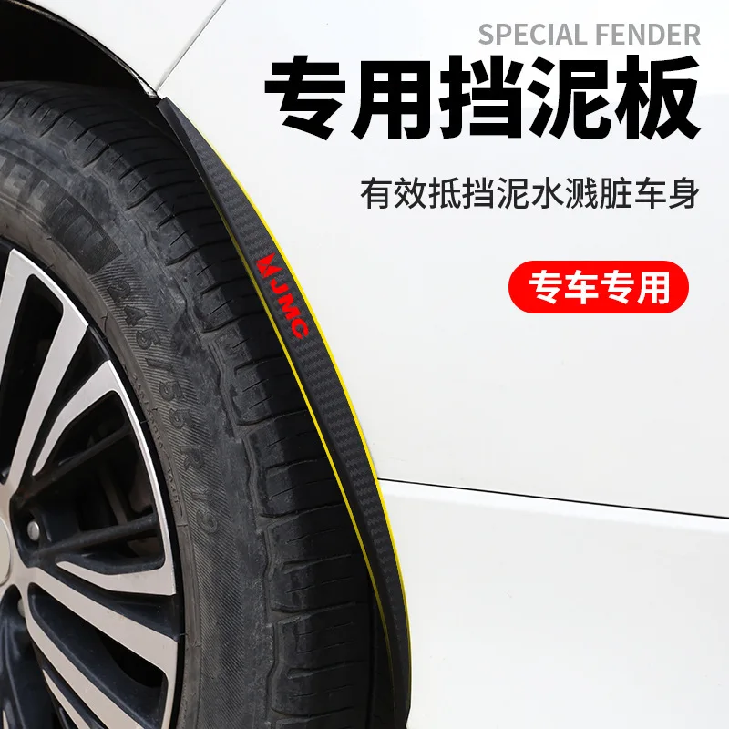 

4 Pcs for Jiangling Tiger 3 5 7 9 Special Shun Fender Modification Mud-blocking Leather Wheel Eyebrow