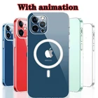 Роскошный оригинальный чехол Magsafing 1:1 для iPhone13 Pro Max, прозрачный, жесткий, с беспроводной зарядкой, Магнитный чехол для iPhone 12 с анимацией