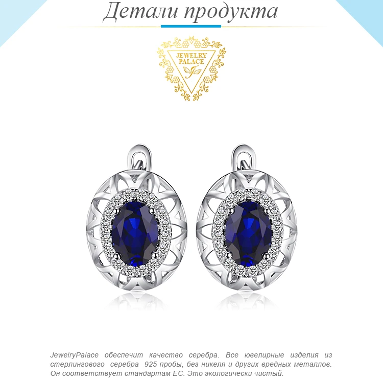 Jewelrypalace 2.4ct создан сапфир уникальный Дизайн клип на Серьги для Для женщин 925 серебро заявление серьги Красивые ювелирные изделия