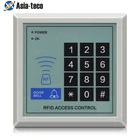 Система контроля доступа, 125 кГц, RFID, 1000