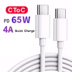 Кабель USB C к USB Type C для Samsung S20 PD 65 Вт, кабель для MacBook iPad Pro Quick Charge 4,0 USB-C, 1 м, 2 м