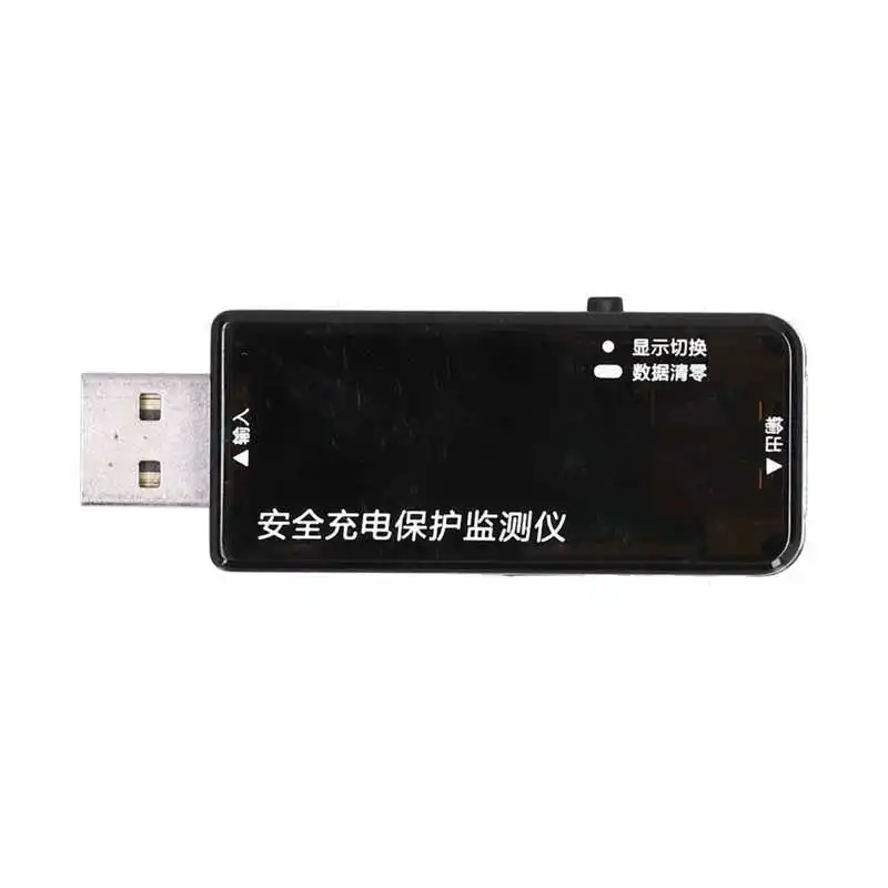 USB-измеритель мощности USB-тестер двухсторонний разъем для хранения емкости