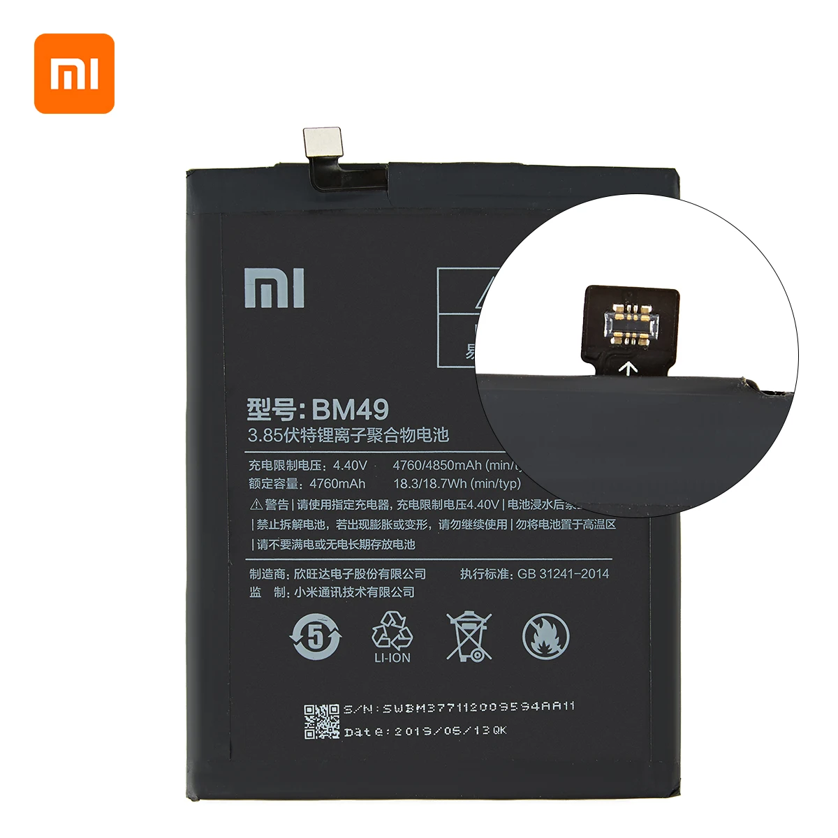Оригинальный аккумулятор Xiao mi 100% BM49 4760 мАч для Xiaomi Mi Max высококачественные