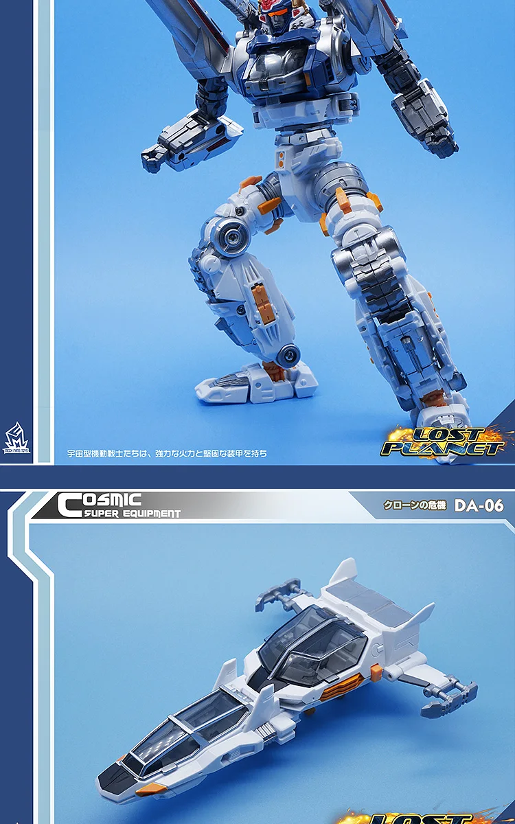 Трансформация Робот фигурка игрушки MFT Diaclone DA06 Lost Planet серии воин деформация Коллекция Модель
