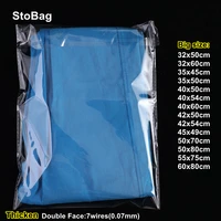 stobag 100pcs big size 7wires thicken plastic self adhesive bag travel clothing storage transparent home dust proof packaging