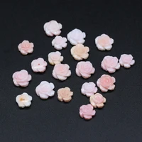 2pcslot exquisite flower shell accessories charms natural shell loose beads for jewerly accessories making size 8x8mm
