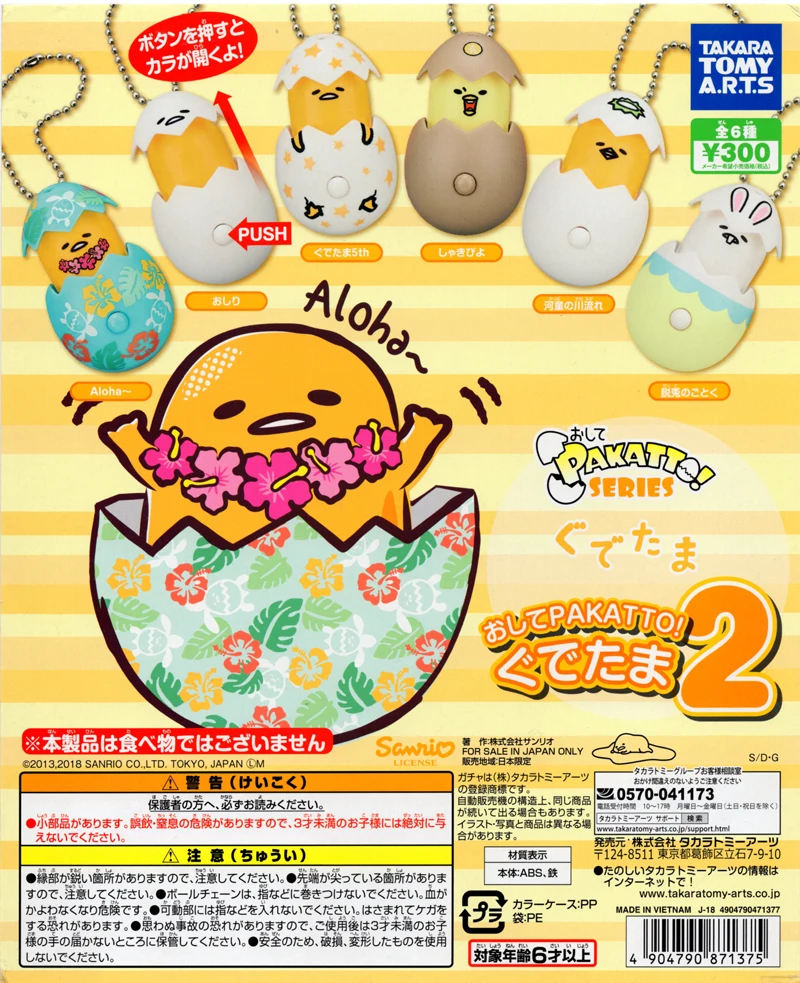 

TAKARA TOMY A.R.T.S Gashapon Gudetama Lazy Egg Pakatto Series 2 Pendant Doll Gifts Toy Model Anime Figures PVC Collect Ornaments