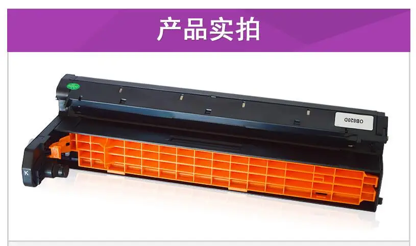 Compatible drum unit for OKI B820 B840 B820DN B840DN B841DN imaging | Компьютеры и офис