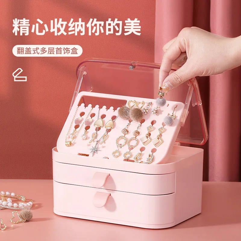 

Plastic double-layer transparent jewelry storage box Flip cover dustproof earring storage box New drawer type jewelry box