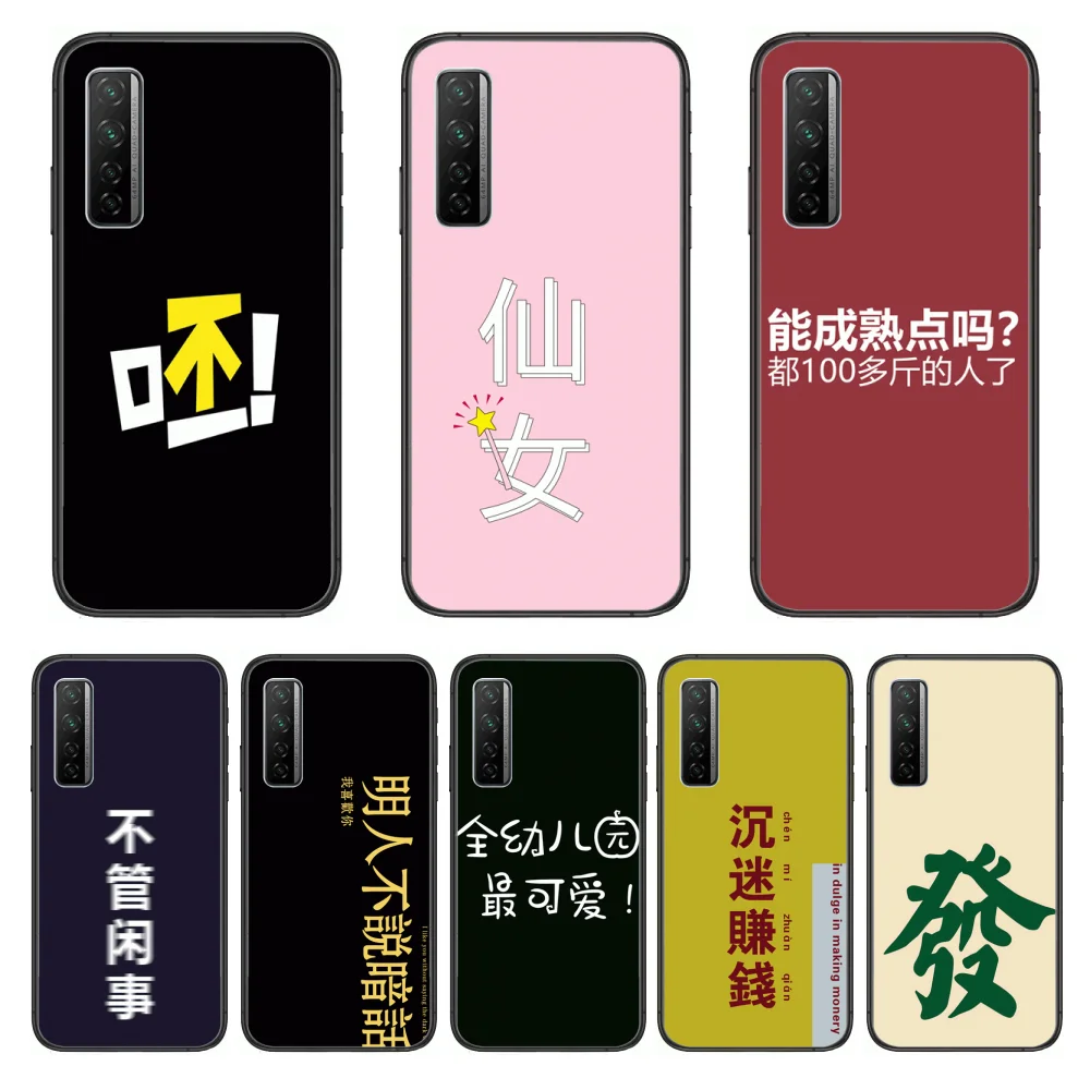 

Creative Chinese characters Phone Case For Huawei Nova p10 lite 7 6 5 4 3 Pro i p Smart ZBlack Etui 3D Coque Painting Hoesje