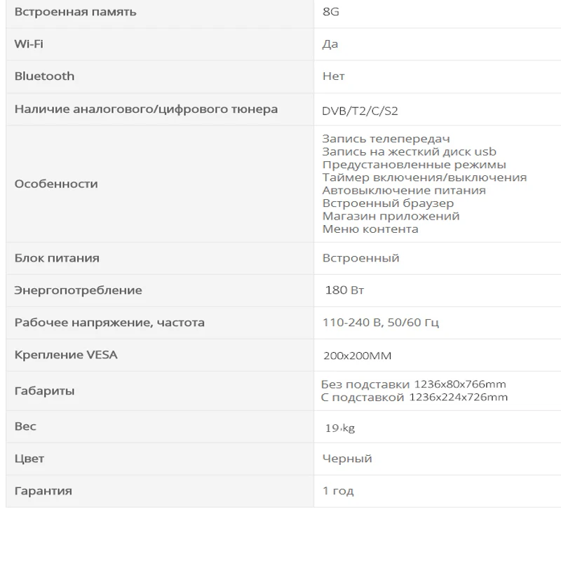 Телевизор 55 дюймов ENGLAON UA550SF 4K смарт-ТВ на андроид 7,0 DVB-T2 изогнутый СВЕТОДИОДНЫЙ ТВ sTelevision
