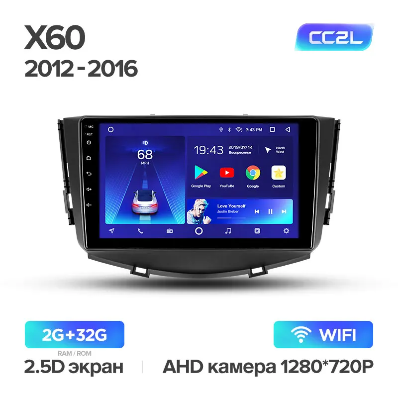 X60 12-16 CC2L 32G TEYES CC2 Штатная магнитола для Лифан Х60 Lifan X60 2012 2013 Android 8.1, до 8-ЯДЕР, до 4+ 64ГБ 32EQ+ DSP 2DIN автомагнитола 2 DIN DVD GPS мультимедиа автомобиля головное устройство - Цвет: X60 12-16 CC2L 32G