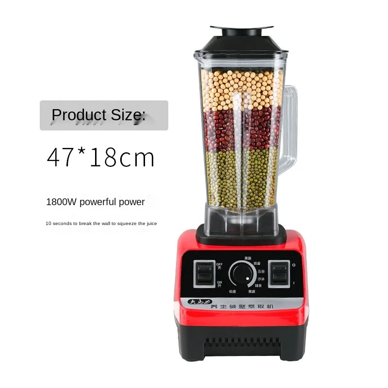 

220V1800W wall breaker home cooking machine multi-function mixer juicer sand ice machine 2L