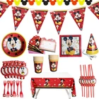 Микки Маус тема посуда детские, для малышей на день рождения украшения, товары для вечеринки для маленьких мальчиков семейный добрый друг одноразовая посуда партия