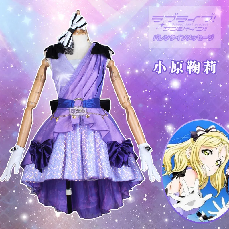 Аниме! Lovelive Hop?Stop?Nonstop! Охара Мари Лолита платье Love Uniform Cosplay Костюм для Хэллоуина
